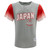 Japan 2022 Little League World Series Jersey View Product Image