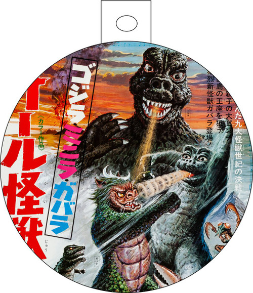 Godzilla Flames  Christ Ornament