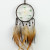 Dark Brown Vision Seeker Dream Catcher