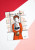 A poster of a minimalist illustration of Simone de Bavoir hung askew on a red and white wall.