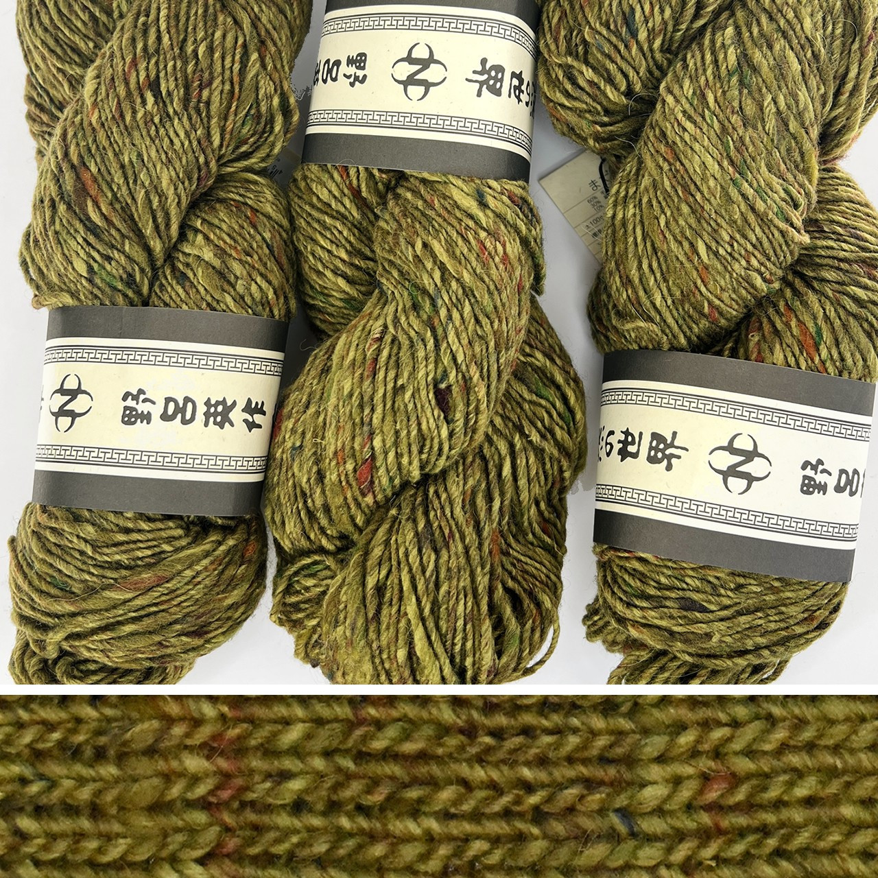 Noro Madara 21 - Simply Socks Yarn Company