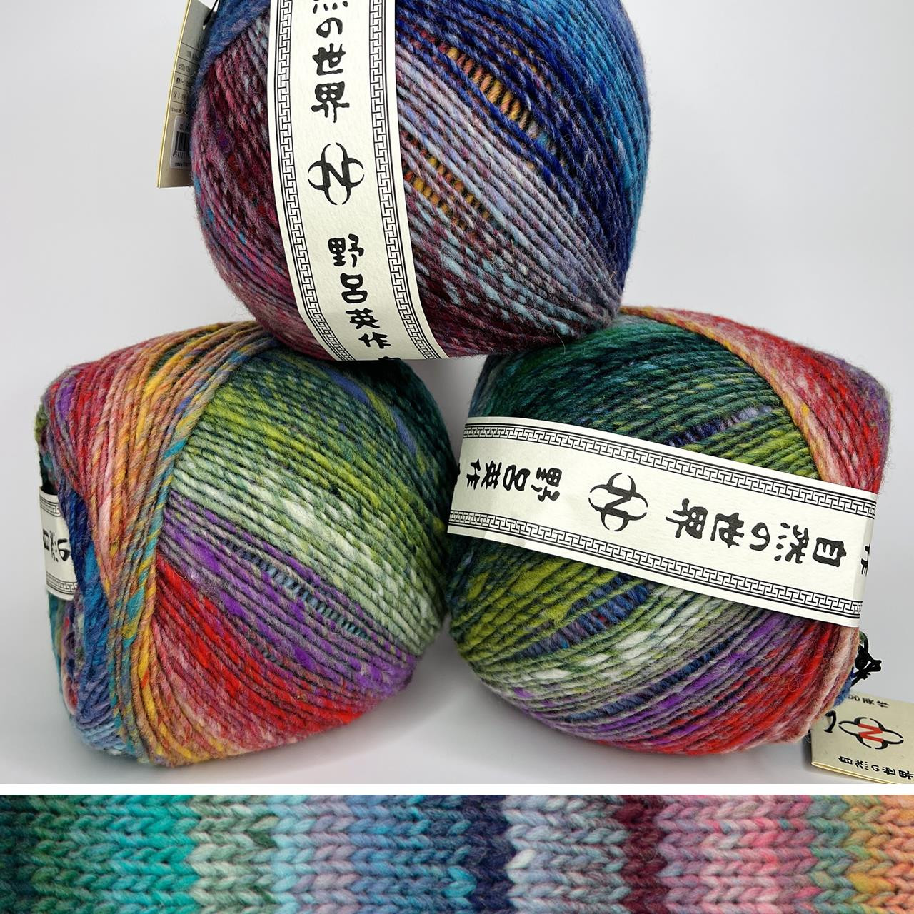 Noro Ito 54 - 4547257045157