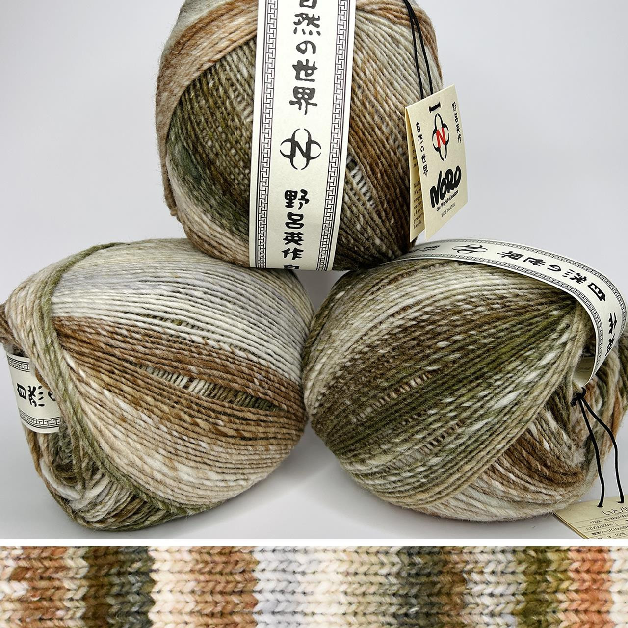 Noro Ito 61 - 4547257047199