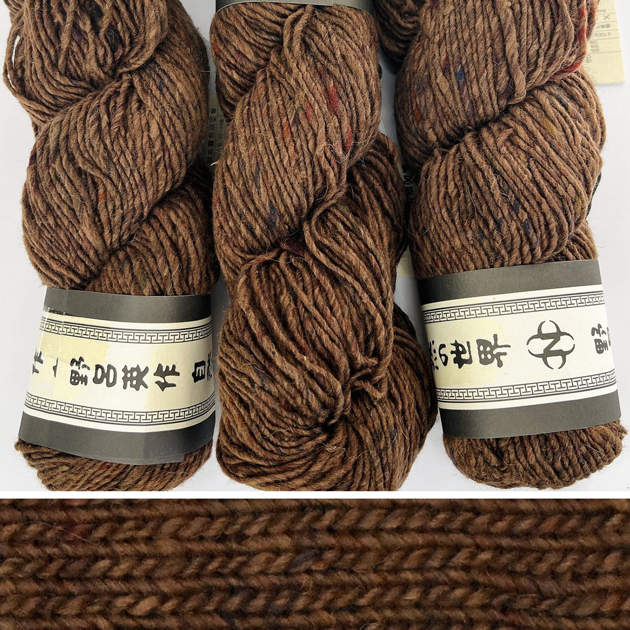 Noro Madara 22 - Simply Socks Yarn Company