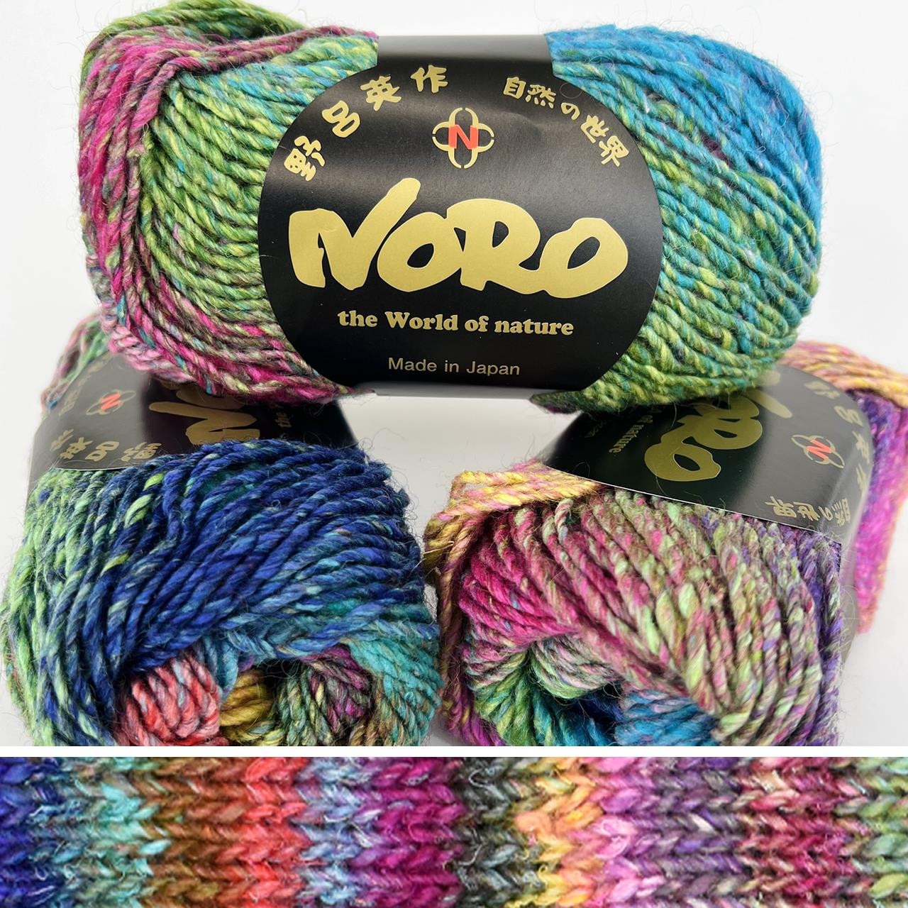 Noro Silk Garden 87 - Simply Socks Yarn Company
