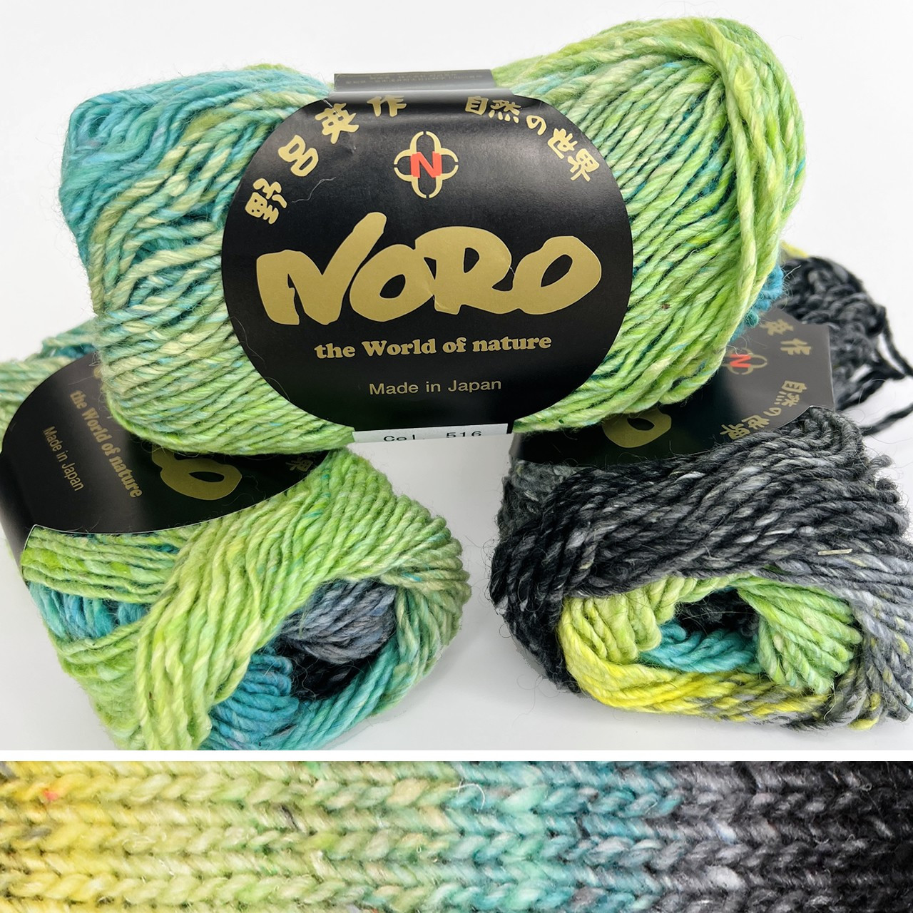 Noro Silk Garden 516 - Simply Socks Yarn Company