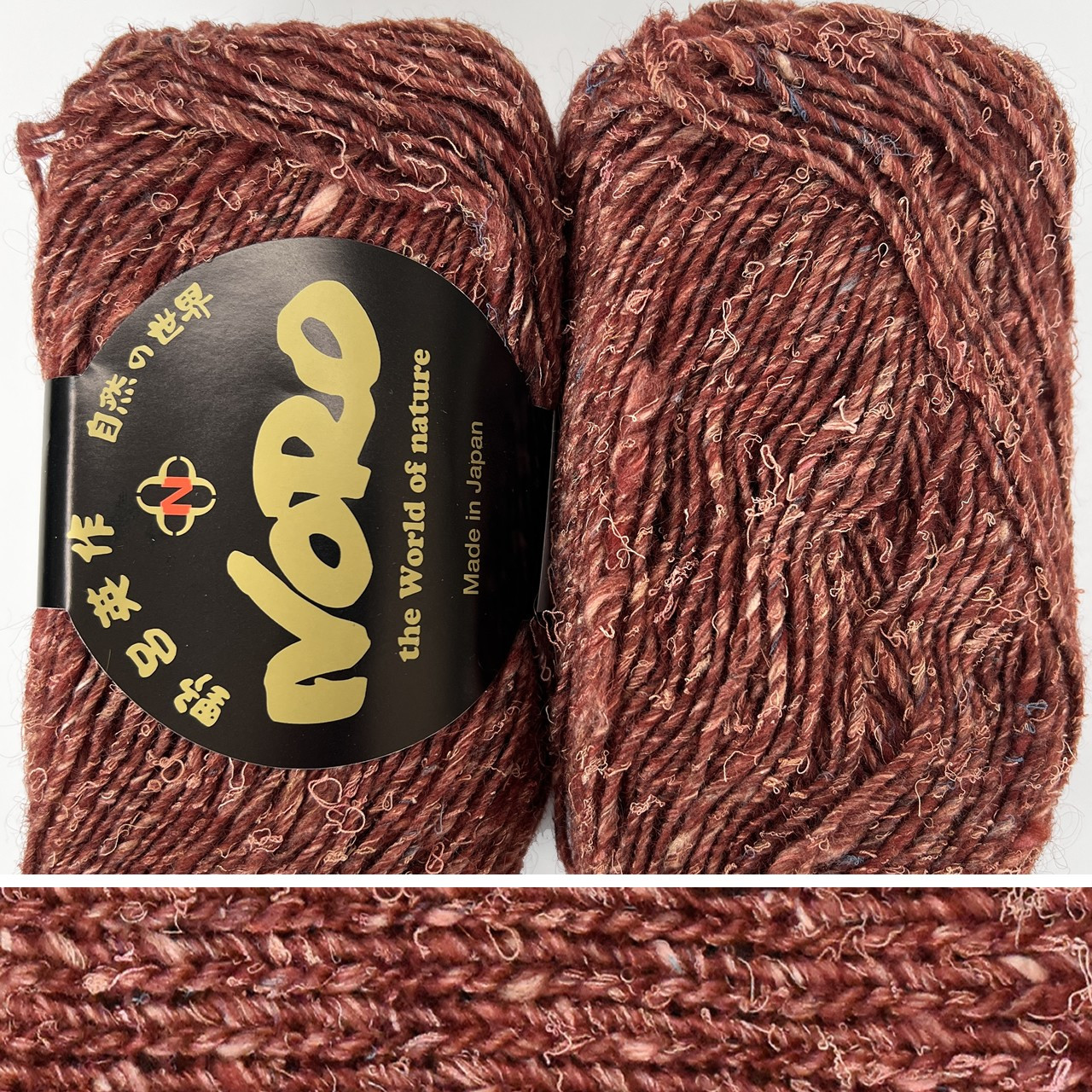 Noro Silk Garden Solo 13 - Simply Socks Yarn Company