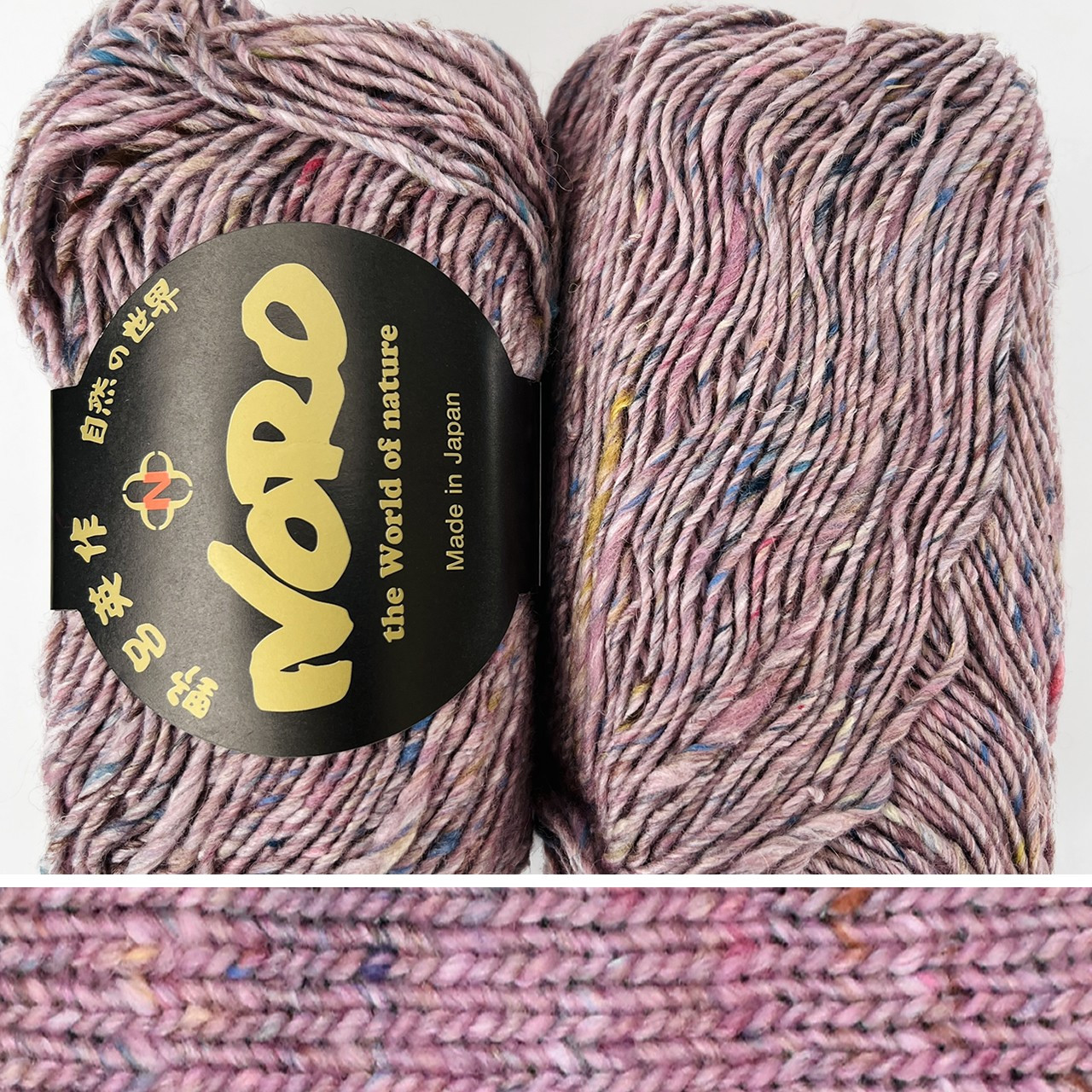 Noro Silk Garden Solo 84 - Simply Socks Yarn Company