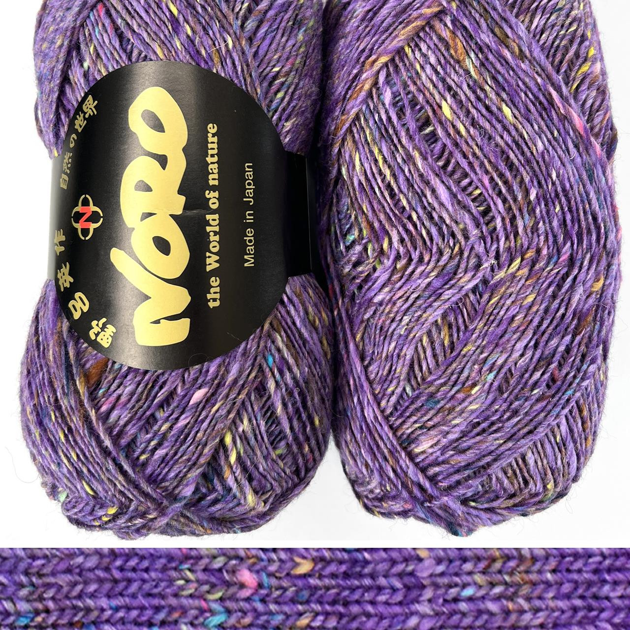 Noro Silk Garden Sock Solo TW19 - Simply Socks Yarn Company