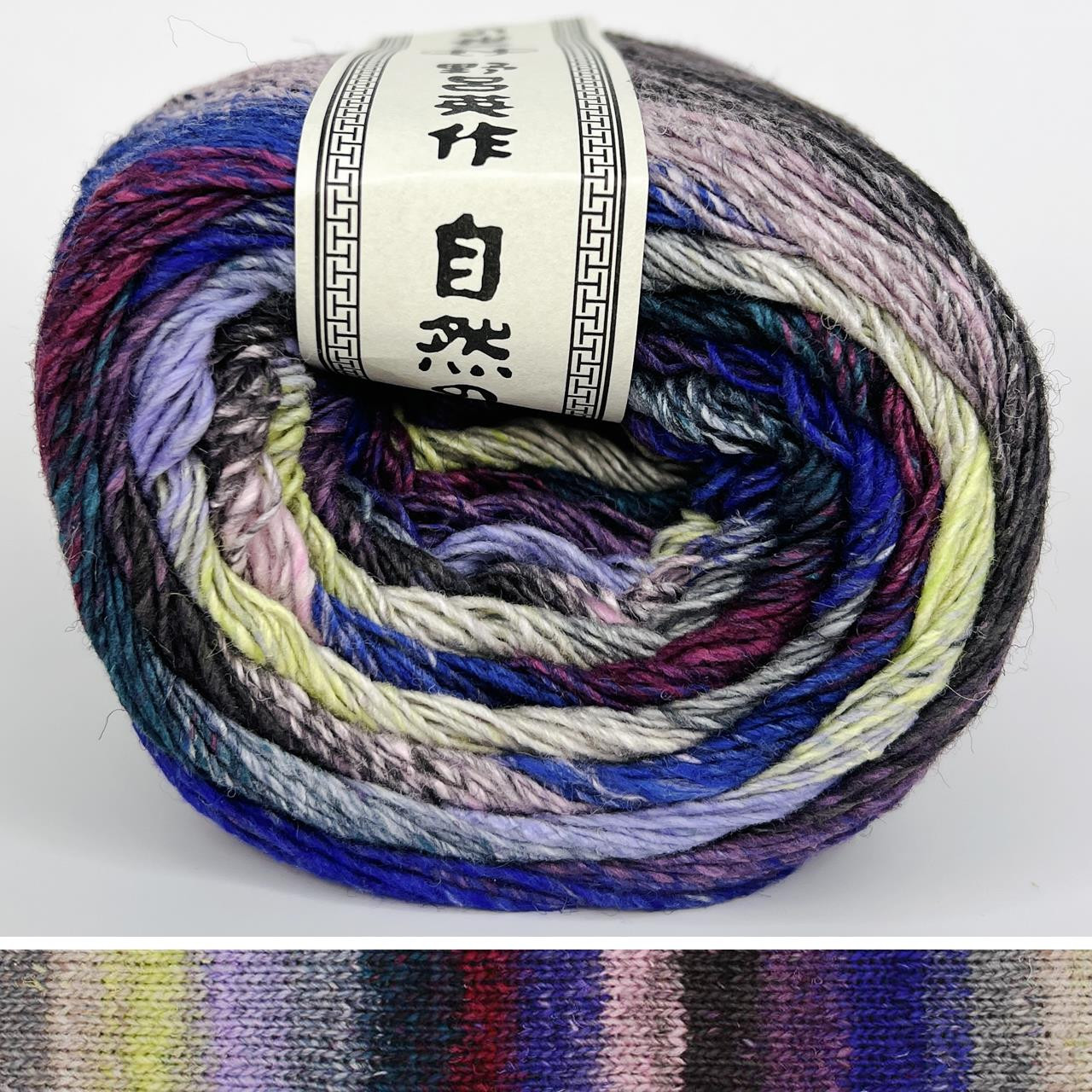 Noro Yukata 04 - Simply Socks Yarn Company