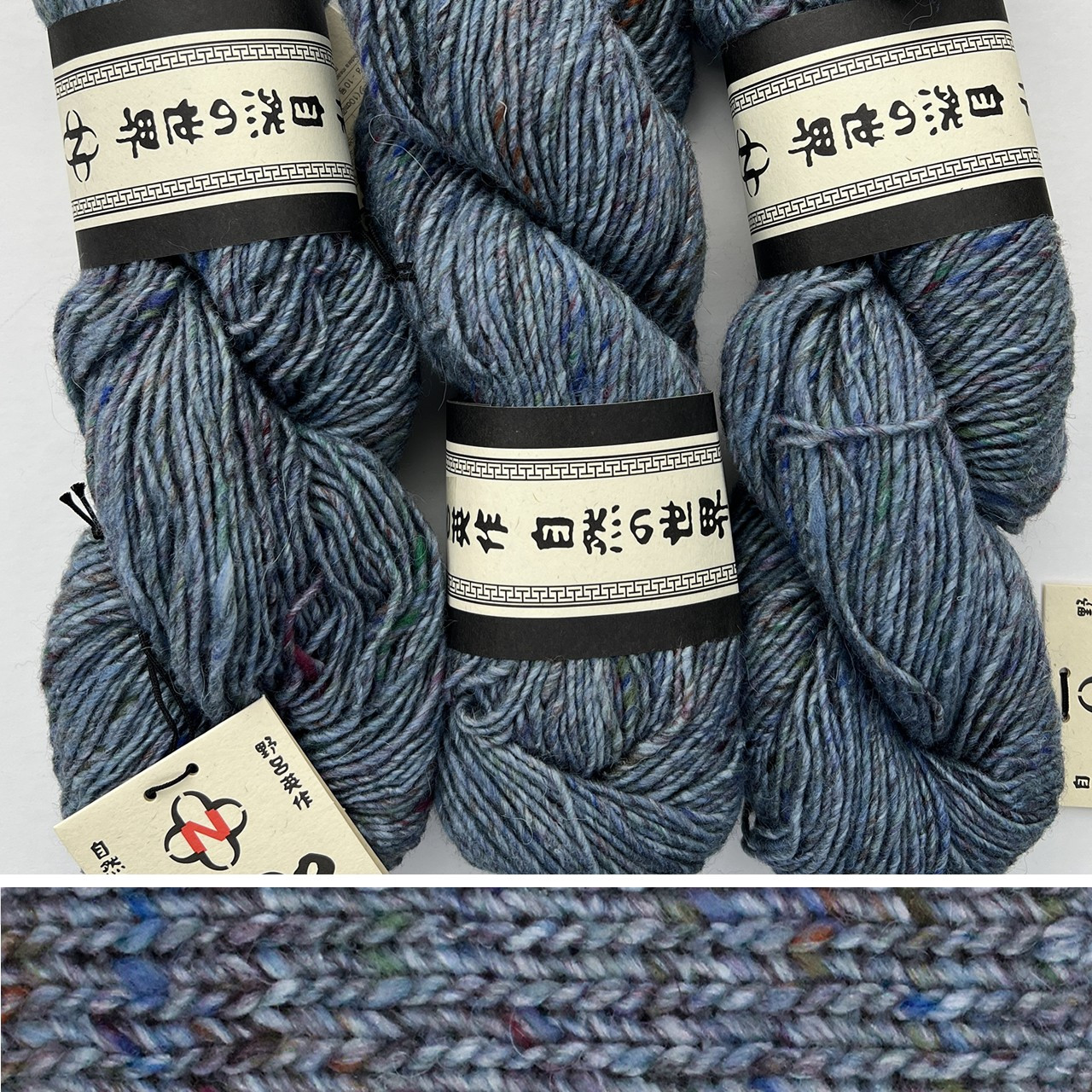 まるノオト Noro Madara 04 - Simply Socks Yarn Company