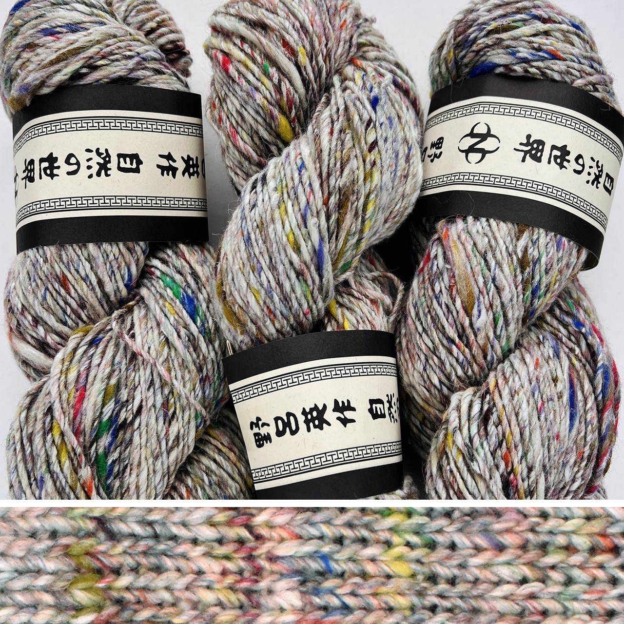 Noro Madara 01 - Simply Socks Yarn Company