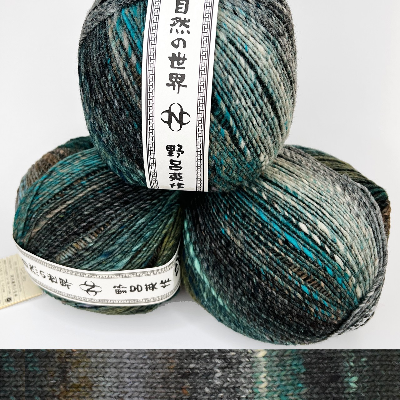 Noro Ito 81 - Simply Socks Yarn Company