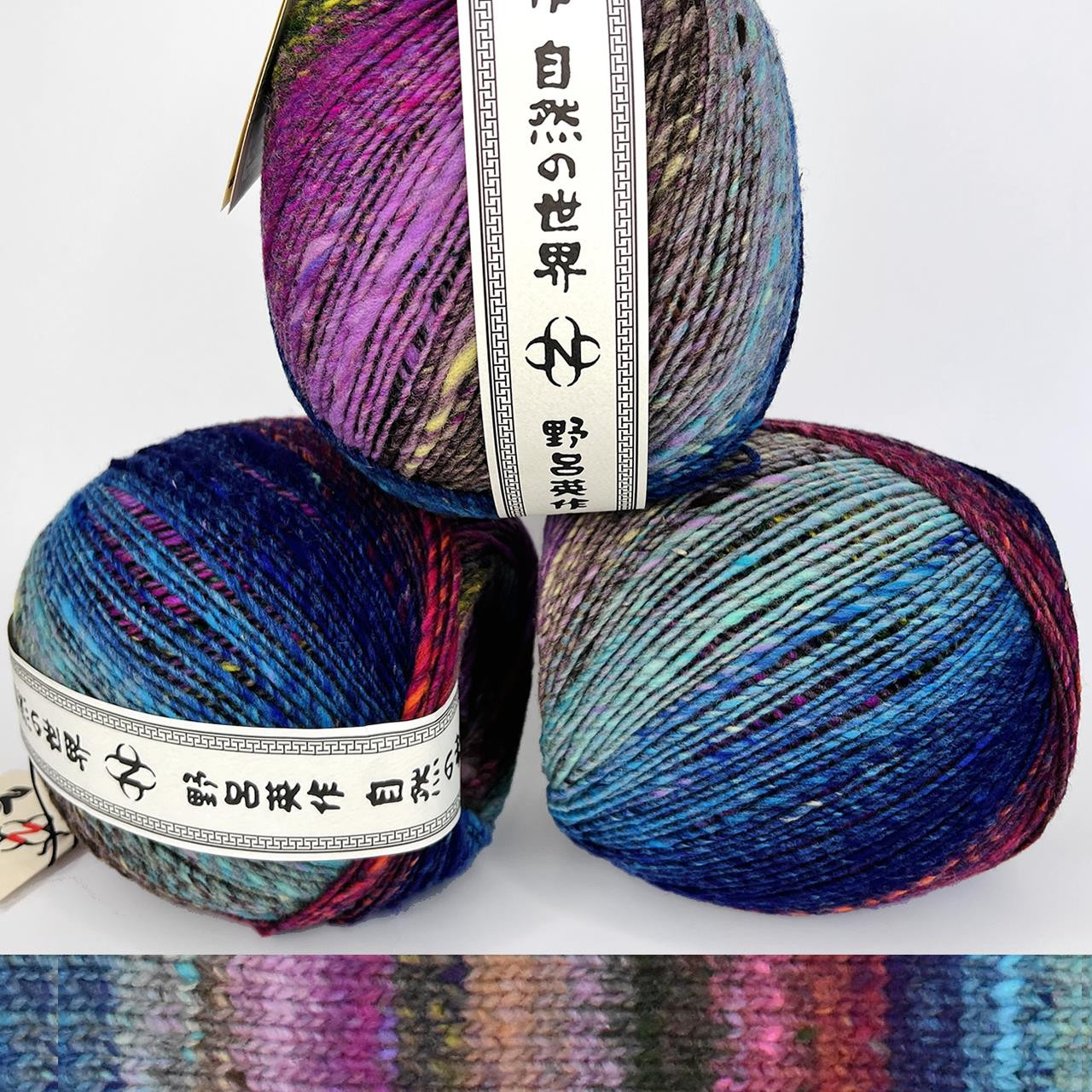 Noro Ito 86 - Simply Socks Yarn Company