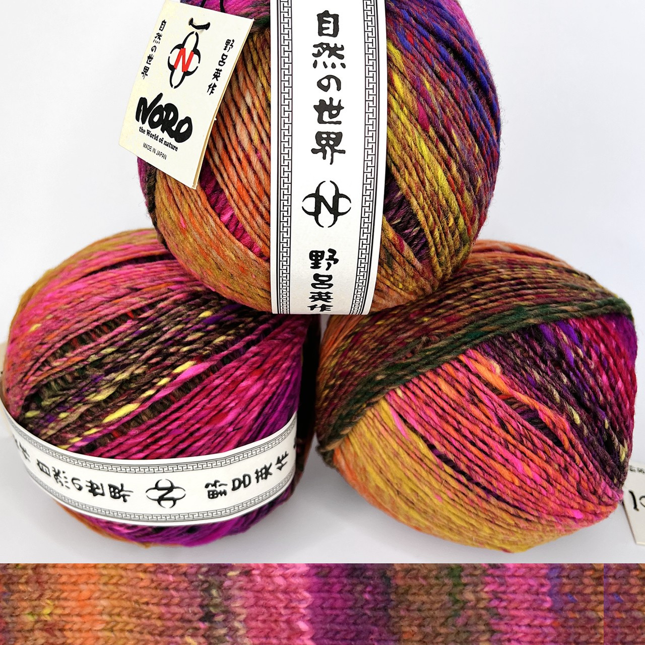 イブノミコト Noro Ito Yarn - 84 Zakuro | Jimmybeanswool.com