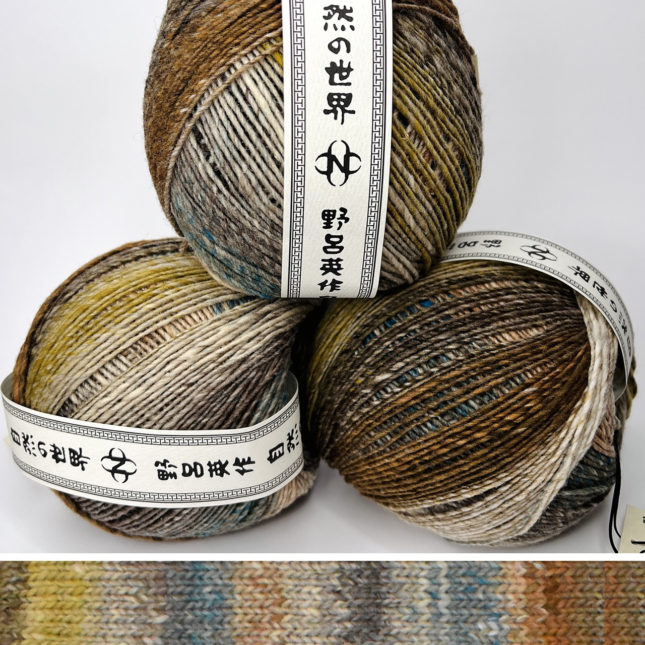 Noro Ito 82 - Simply Socks Yarn Company