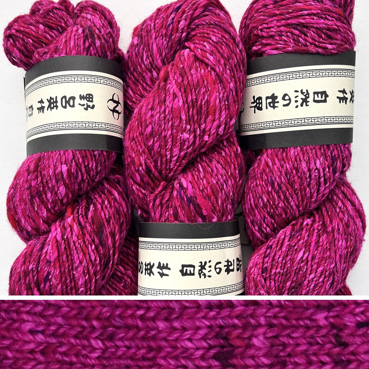 Noro Madara 13 - Simply Socks Yarn Company