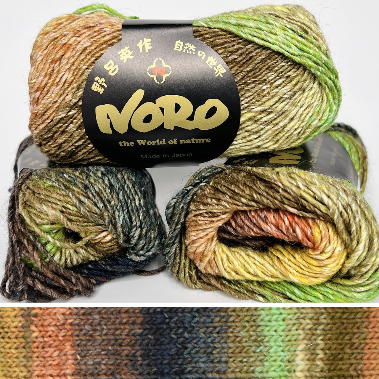 Noro Silk Garden 545 - Simply Socks Yarn Company