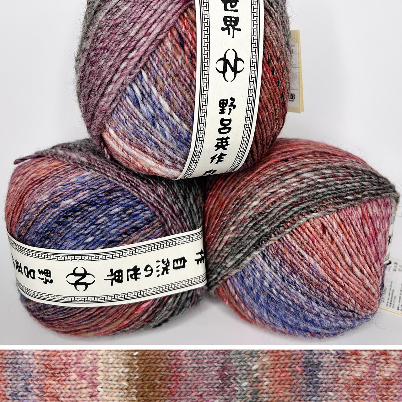 Noro Rittou 06 - Simply Socks Yarn Company