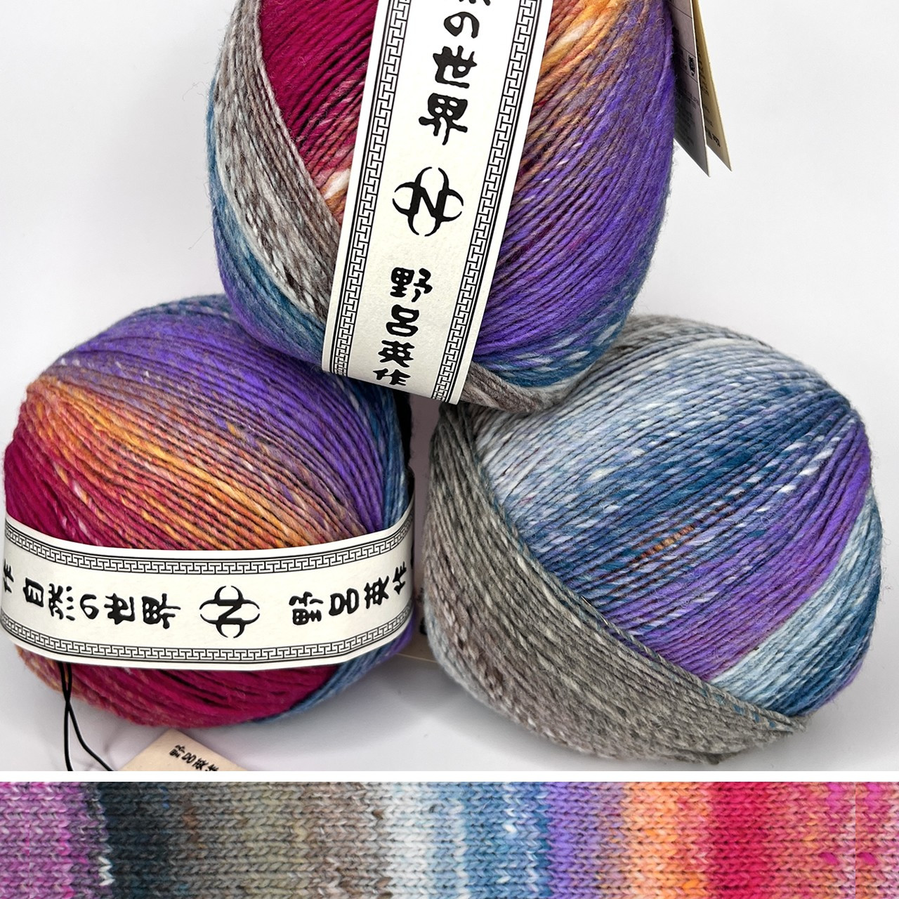 Noro Saiun 01 - Simply Socks Yarn Company