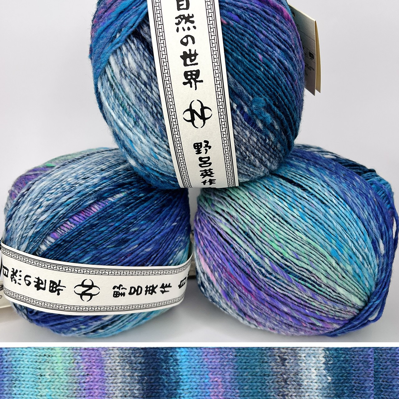 Noro Saiun 08 - Simply Socks Yarn Company