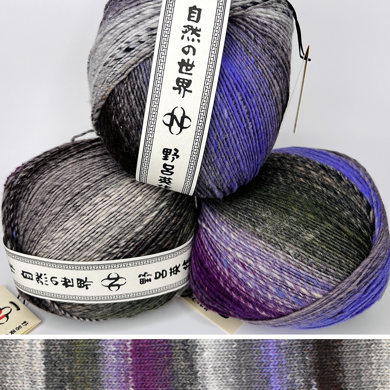 Noro Saiun 12 - 4547257050274