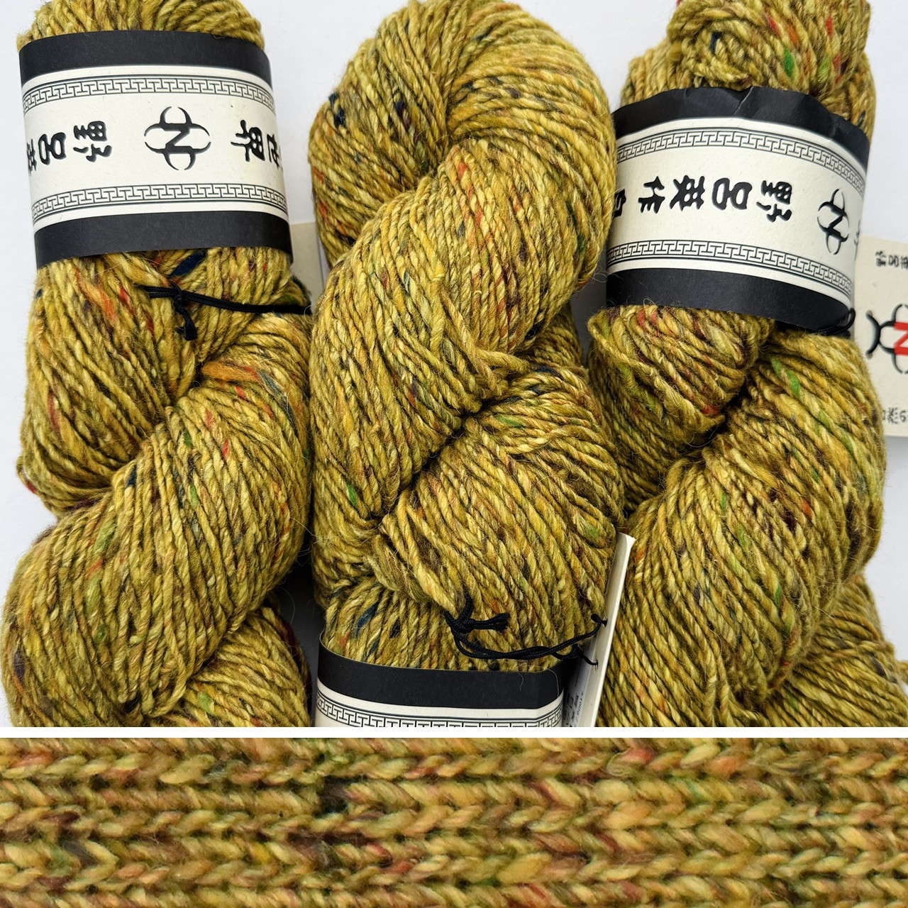 まるノオト Noro Madara 30 - Simply Socks Yarn Company