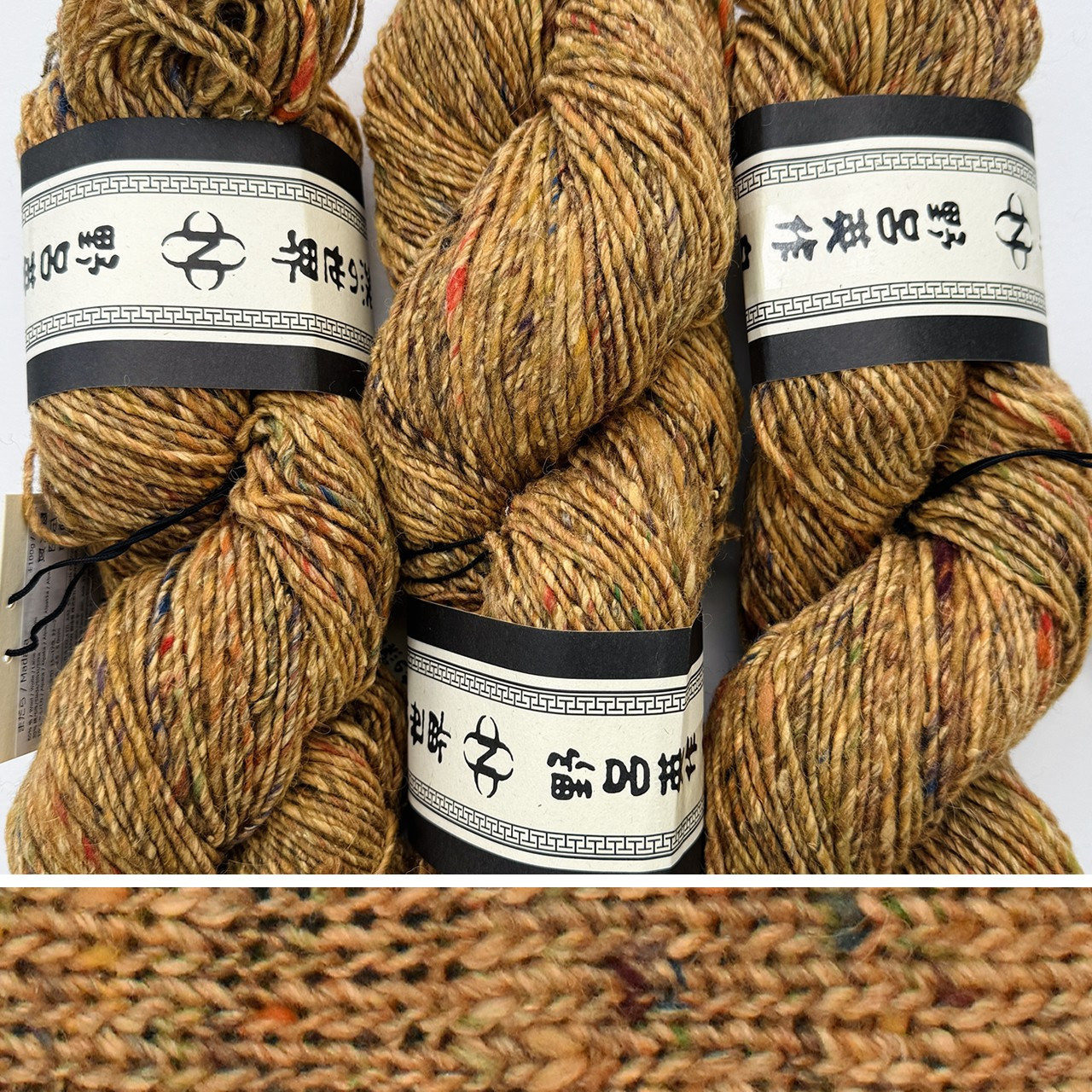 まるノオト Noro Madara 32 - Simply Socks Yarn Company