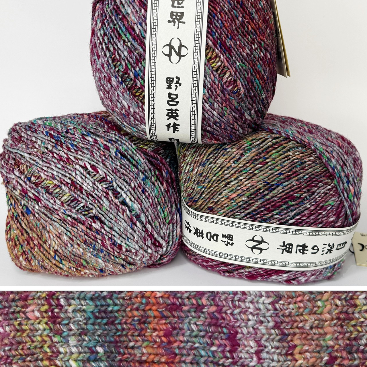 Noro Tensan 06 -