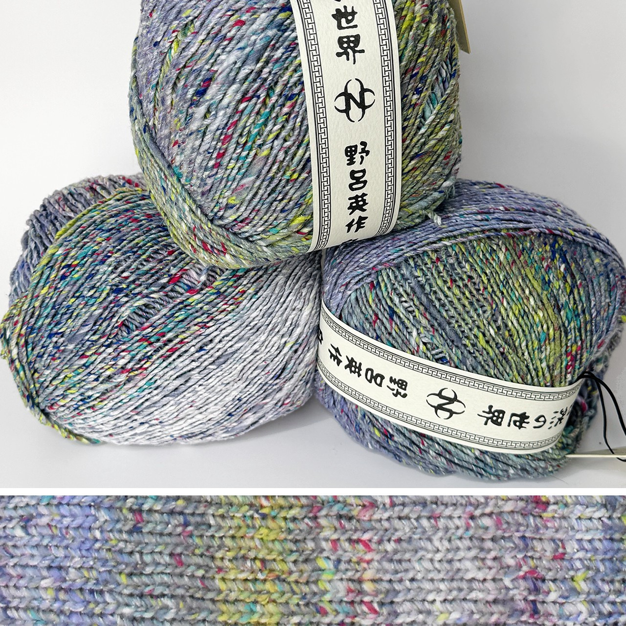 Noro Tensan 11 - Simply Socks Yarn Company