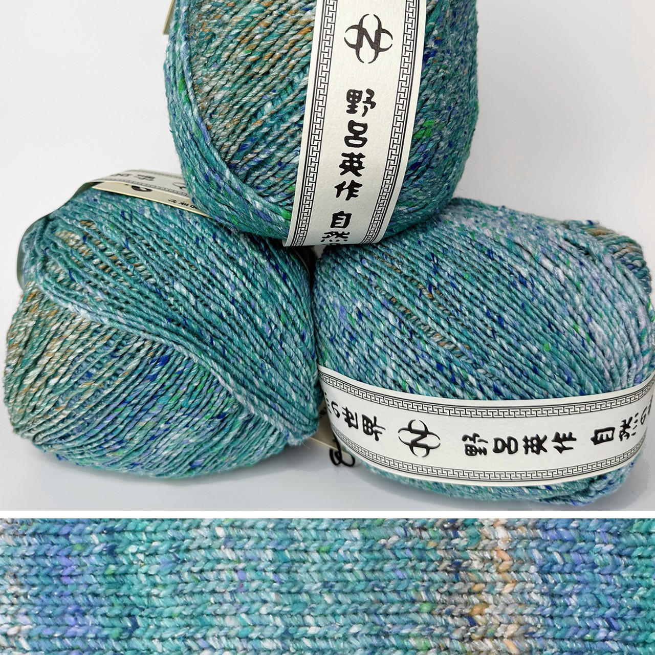 Noro Tensan 13 - Simply Socks Yarn Company
