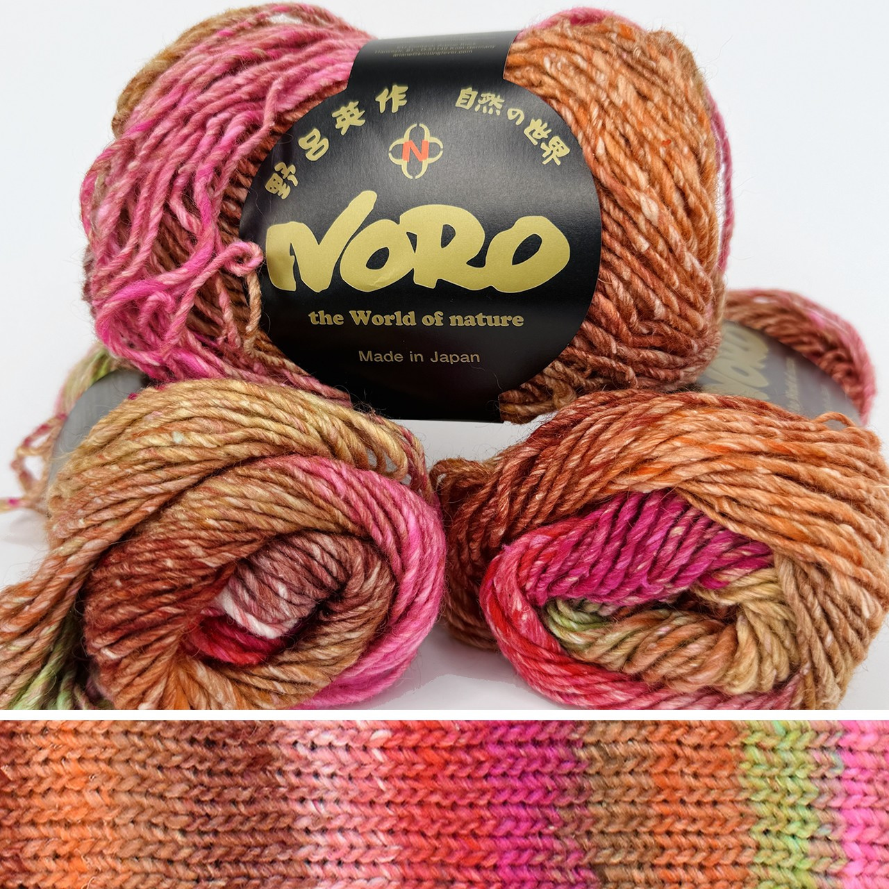 Noro Silk Garden 552 - Simply Socks Yarn Company
