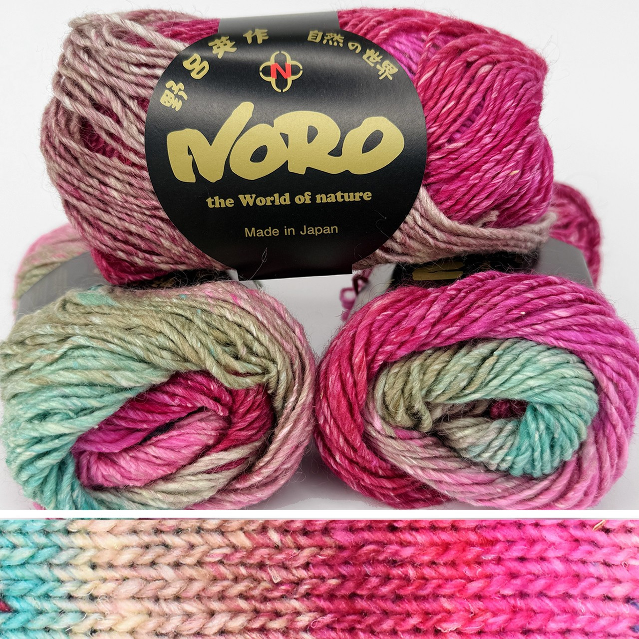 Noroさま専用 Noro Silk Garden 518 - Simply Socks Yarn Company