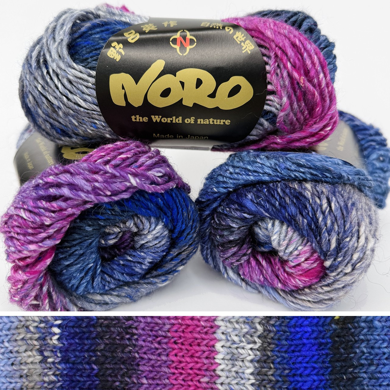Noro Silk Garden 556 - Simply Socks Yarn Company