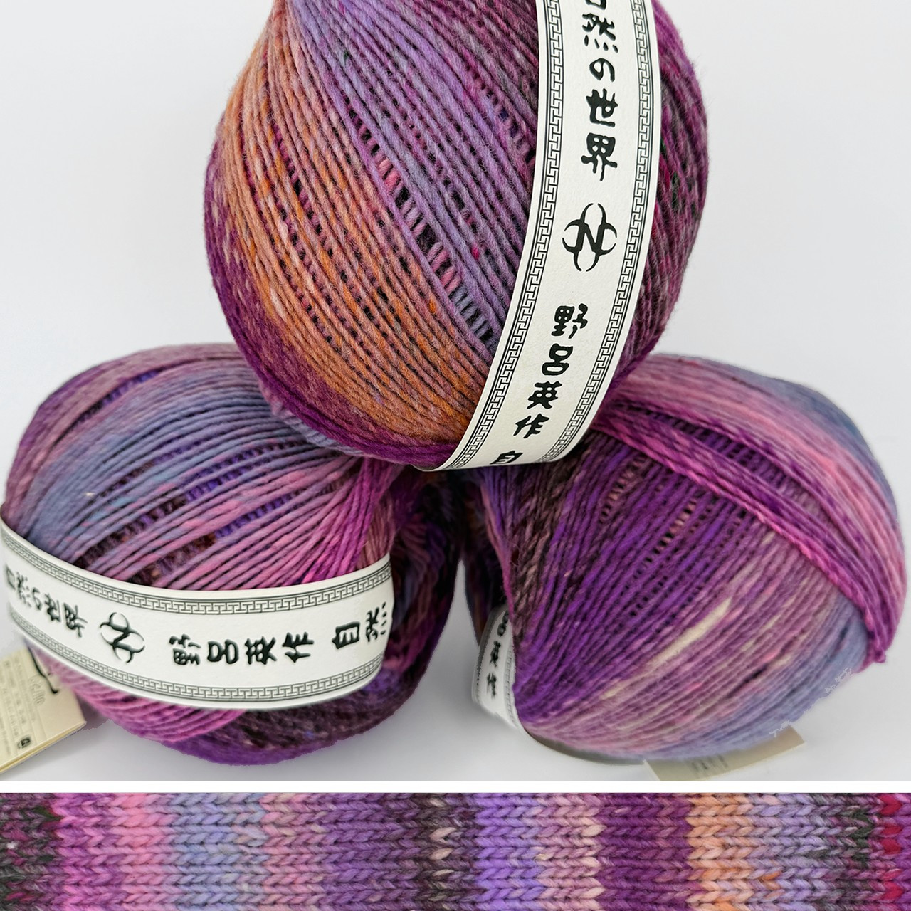 Noro Ito 95 - Simply Socks Yarn Company