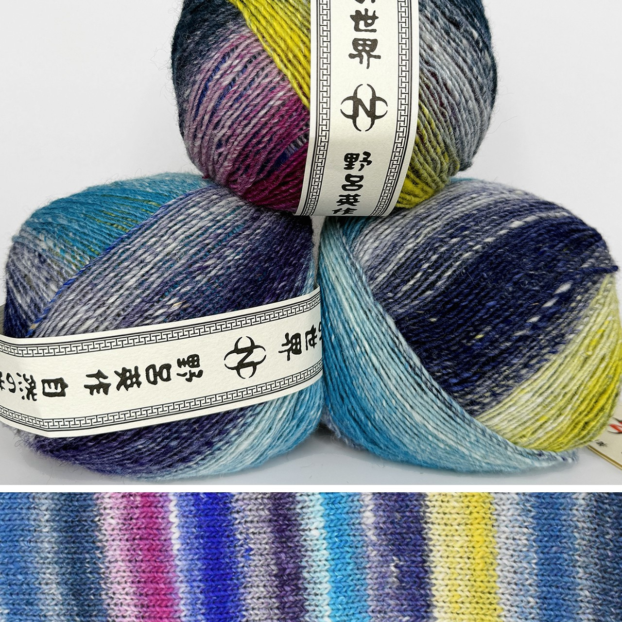 Noro Koma 02 - Simply Socks Yarn Company