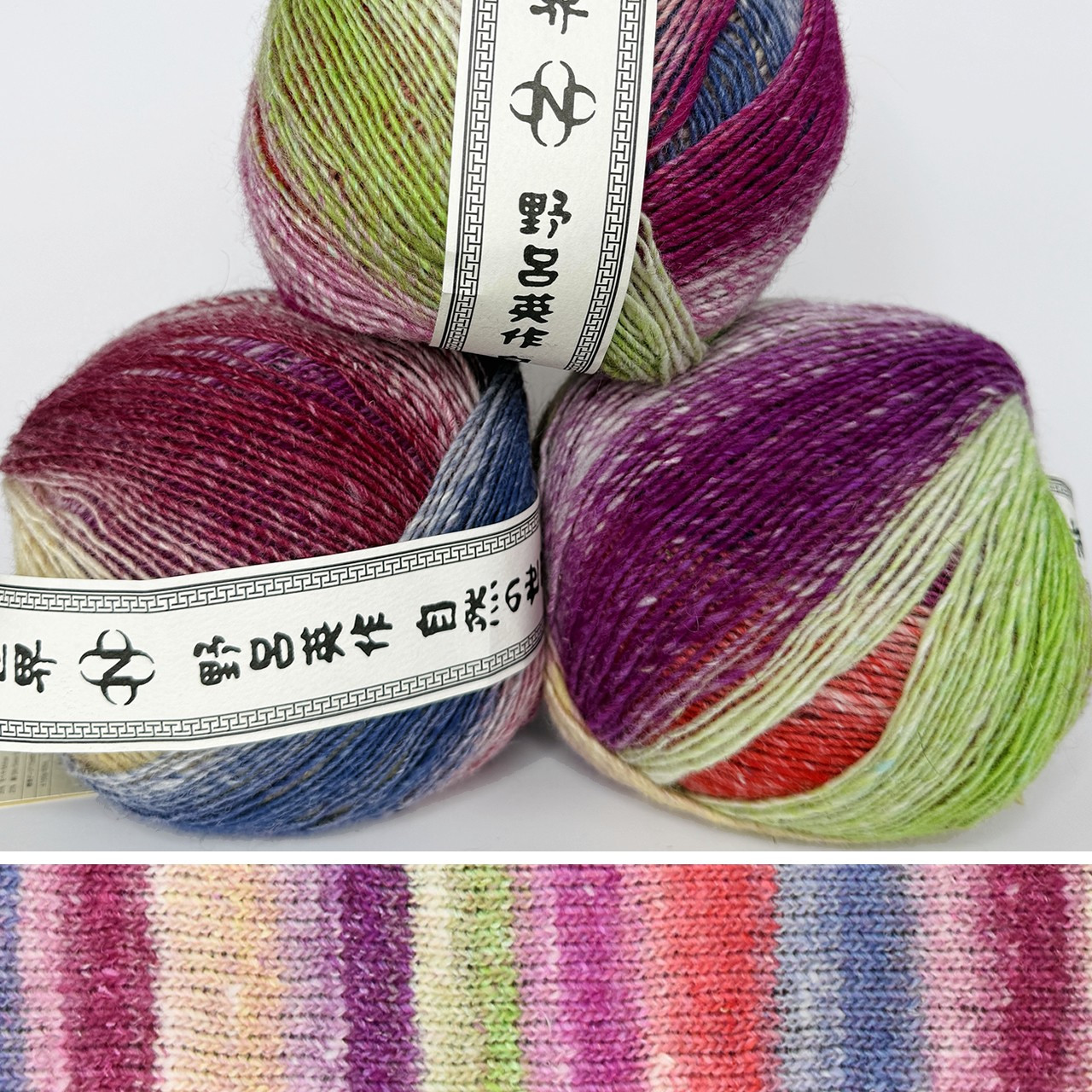 Noro Koma 05 - Simply Socks Yarn Company
