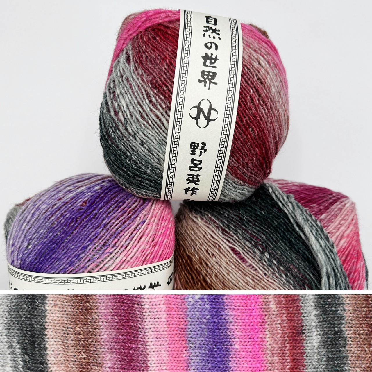 Noro Koma 08 - Simply Socks Yarn Company