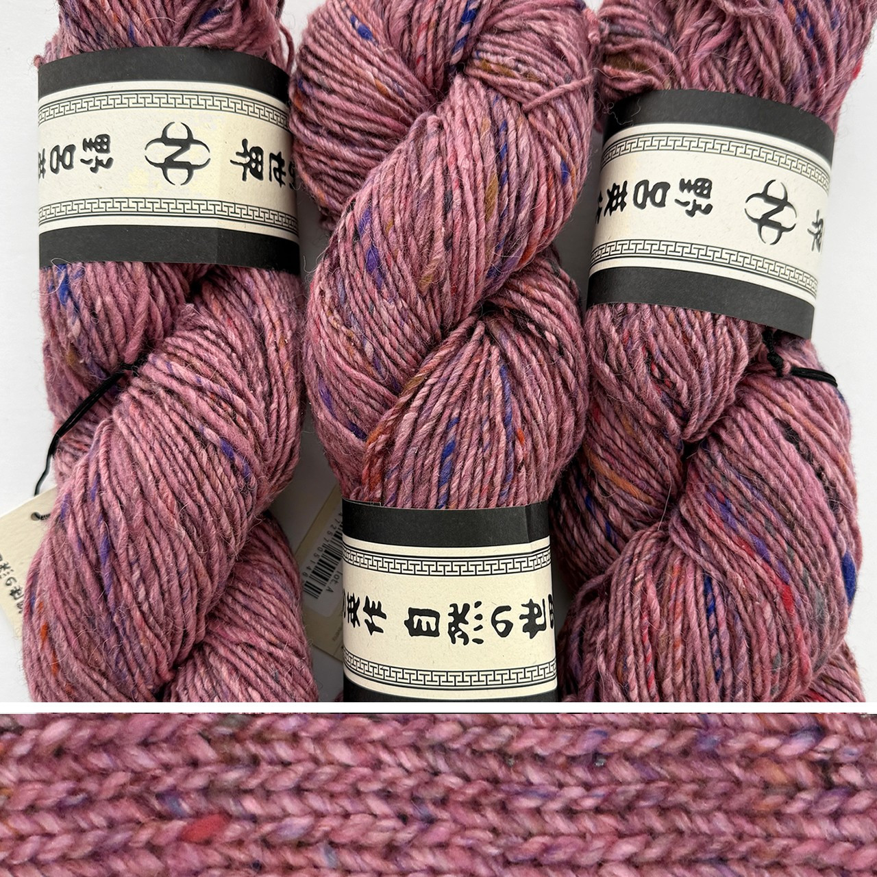 nora. MARUNO 新品 Noro Madara 39 - Simply Socks Yarn Company