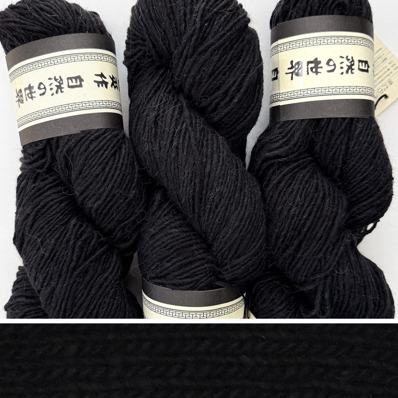 Noro Madara 43 - Simply Socks Yarn Company