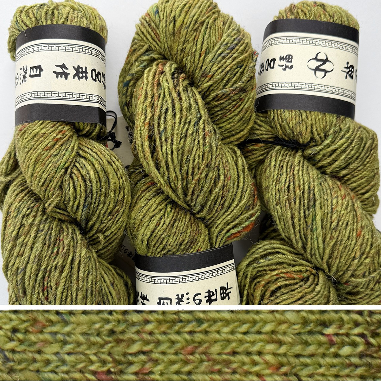 Noro Madara 37 - Simply Socks Yarn Company