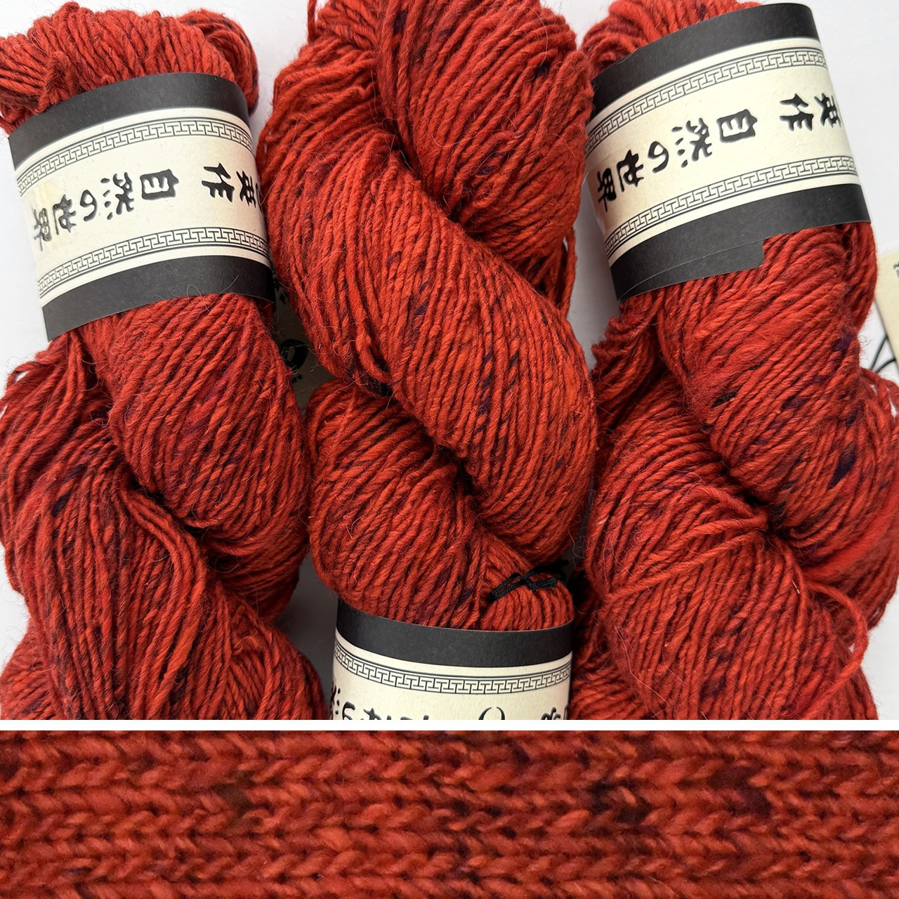 まるノオト Noro Madara 36 - Simply Socks Yarn Company