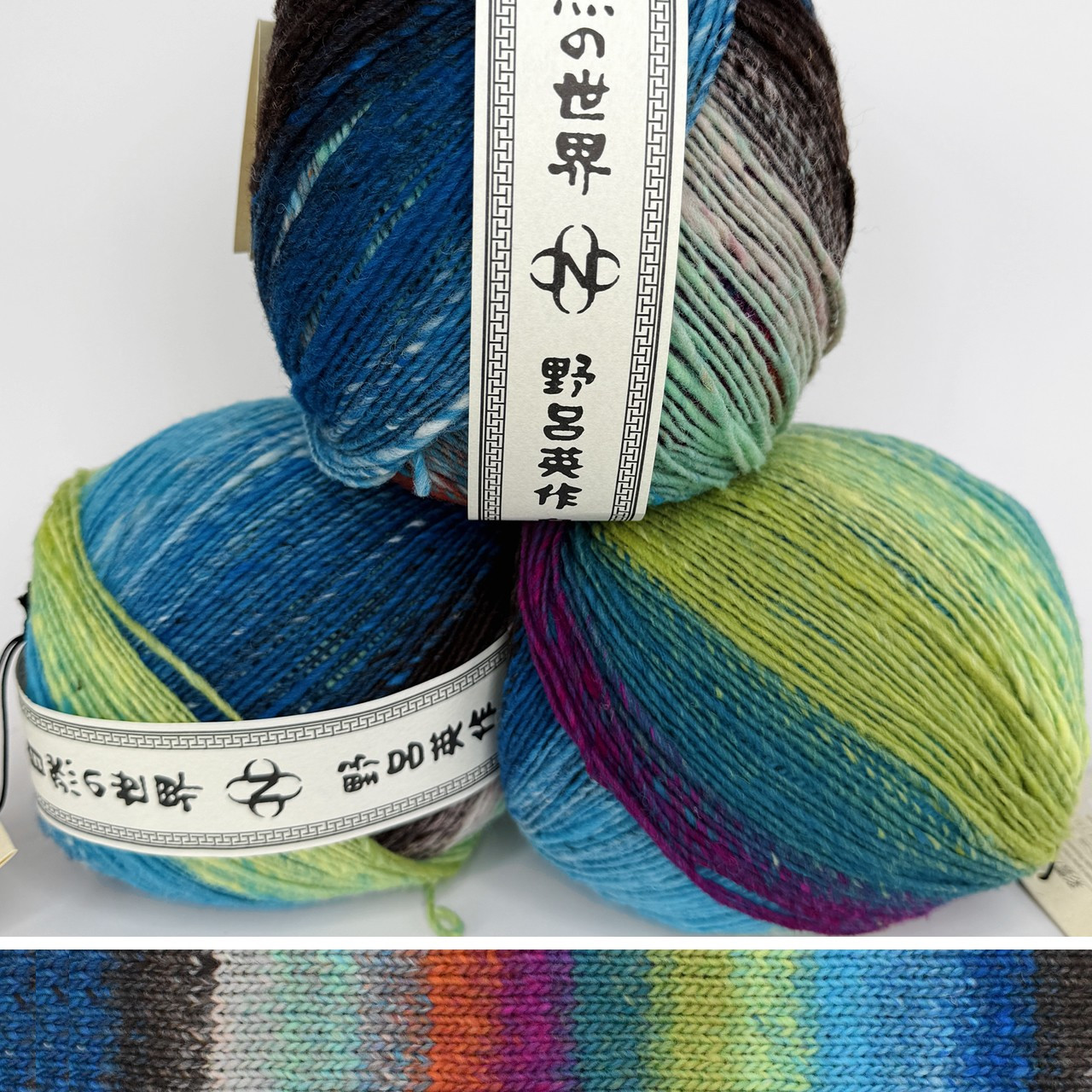 Noro Saiun 14 - Simply Socks Yarn Company