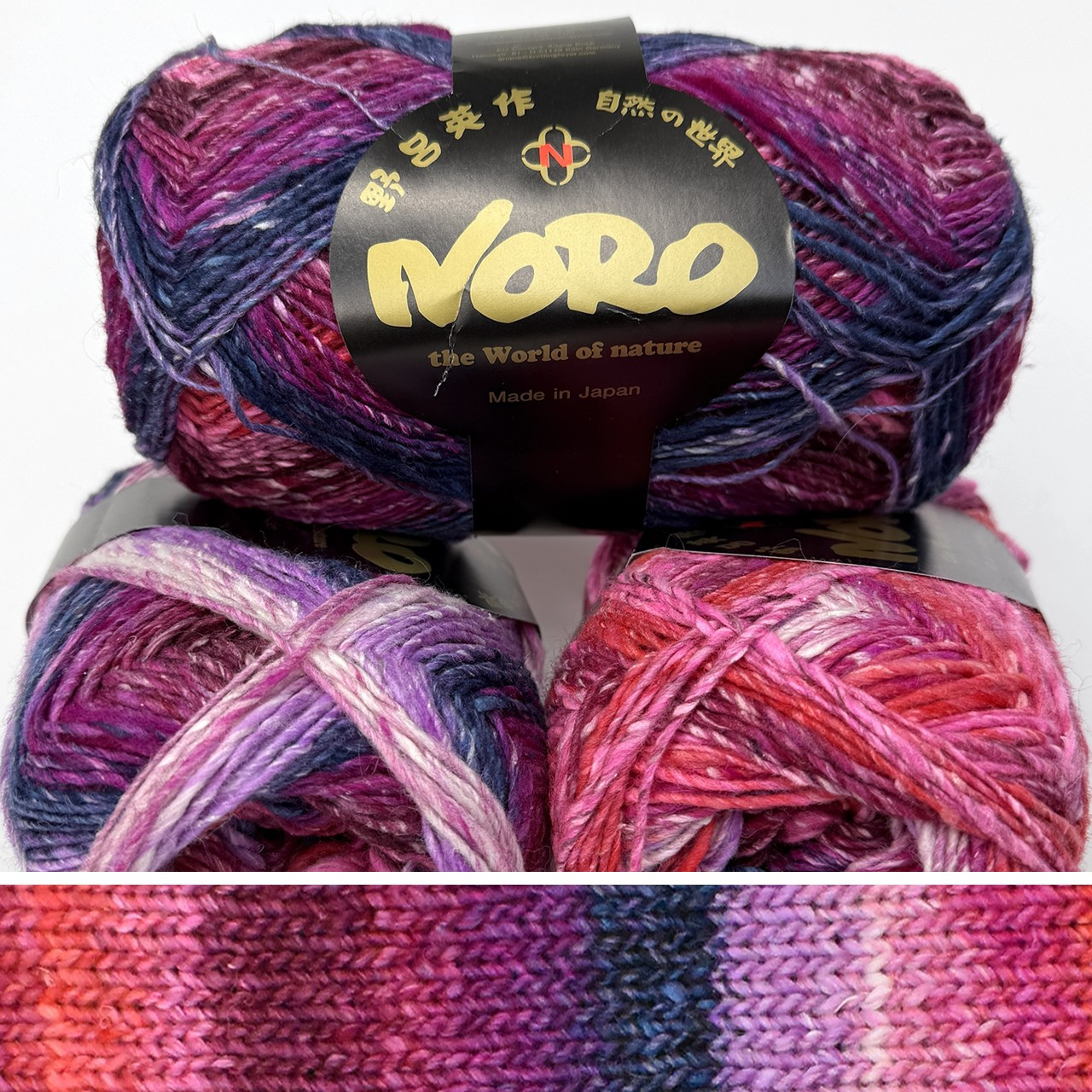 Noro Silk Garden Sock 547 - Simply Socks Yarn Company