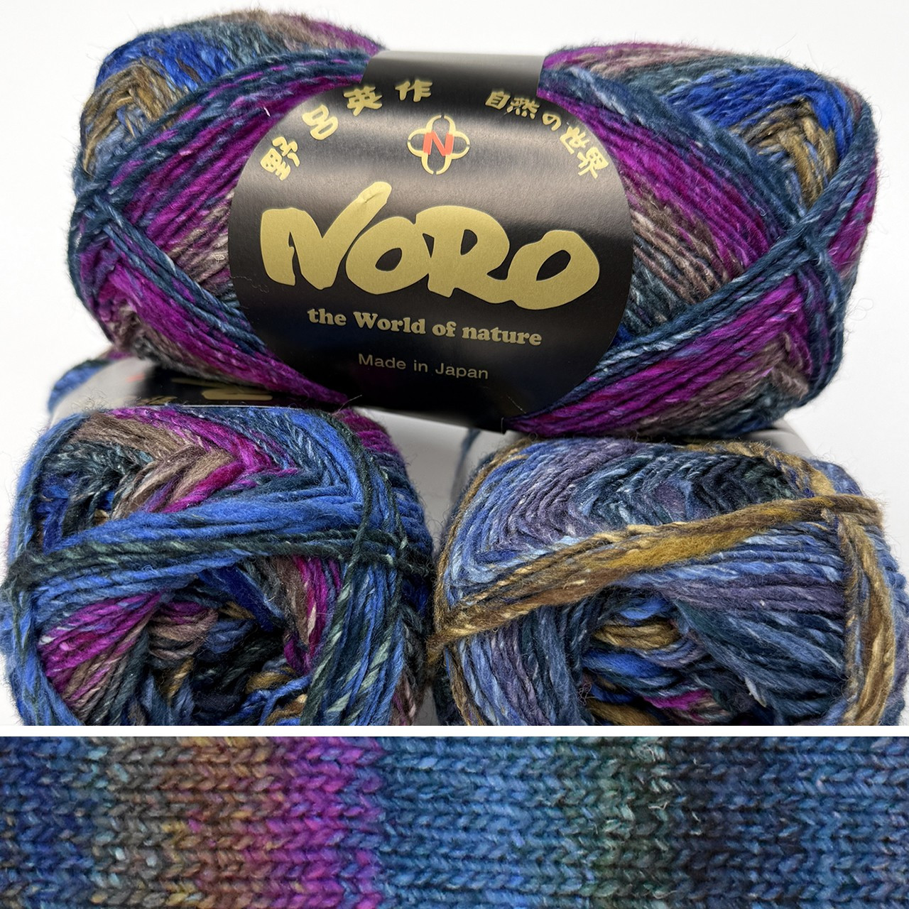 Noro Silk Garden Sock 540 - Simply Socks Yarn Company