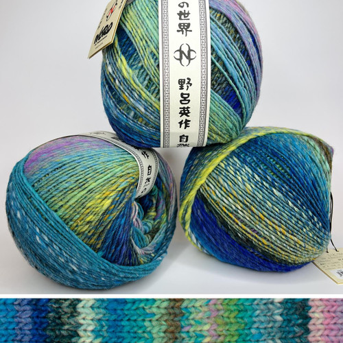 Noro Ito 48 - 4547257045140