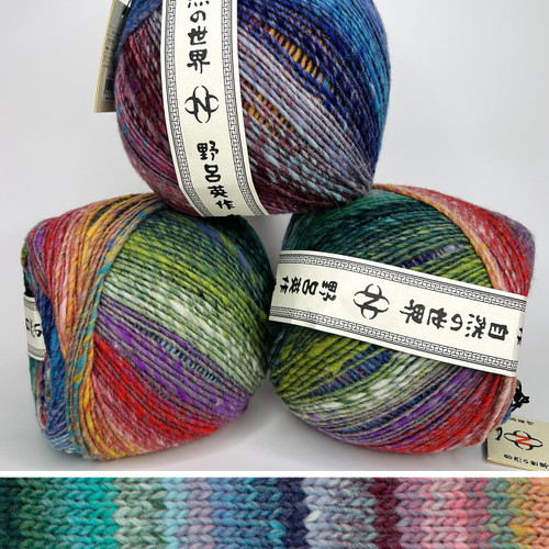 Noro Ito 54 - 4547257045157