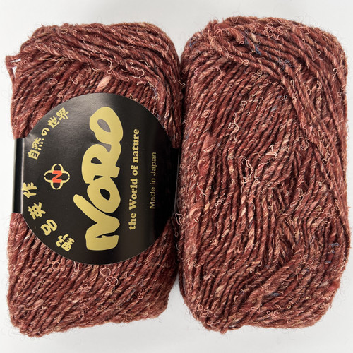 Noro Silk Garden Solo 13 - Simply Socks Yarn Company