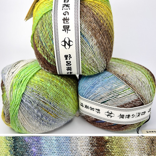 Noro Tsubame 42 - 4547257048967