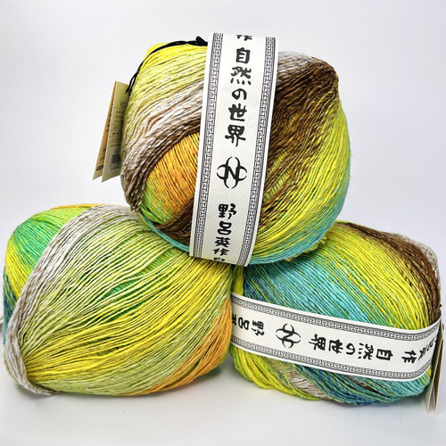 Noro Yukata 20 - Simply Socks Yarn Company